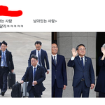 레전드 직장인 짤 탄생한 어제자 <b>G7</b> 순방 배웅길 기자 사진