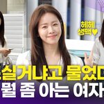 최정훈 한지민, 모두를 터지게 한 <b>쾌녀</b>의 대답? '솔직한 매력에 또 ...