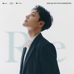 ‘임지연’ 이도현, 오늘부터 아시아 팬투어