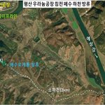 북한, 남한으로 방사능 폐수 <b>방류</b>