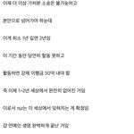 뉴진스 사실상 해체<b>수순</b>인 이유