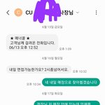 근로계약서 <b>미작성</b> 알바하기