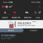[혼자하는말] ▪︎_▪︎