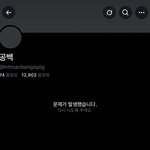 [댓글부탁해] 세븐틴 <b>알계</b> 공백이 계폭함