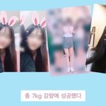 <b>지방</b>쿸 ㅈㄴ 예뻤을 거 같애