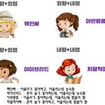 나 아련<b>병풍</b>이라 ㅈㄴ 정신병자됨