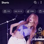 [댓글부탁해] <b>유나</b>는 반바지 입으면 안 될 듯..