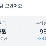 [19] 주린이의 첫주식(<b>절망</b>편)