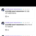 <b>태산</b> 번호따가신분