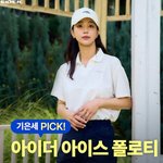 이 사람이 기은<b>세야</b>?