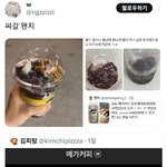 현재 트위터에서 난리난 메가커피 <b>팥빙수</b>