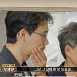 끊었다.."후회된다" 무슨 일 ('아빠하고') [<b>Oh</b>!쎈 예고]