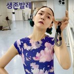 ‘뇌신경마비 투병’ 김윤아, 살기 위해 운동… “생존 발레”