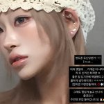 ‘최진실 딸’ 최준희, 핸드폰 <b>도난</b> 사고에 울분 “잡히면 가만 안...