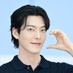 김우빈, ‘신민아’가 반한 볼하트 [포토엔<b>HD</b>]