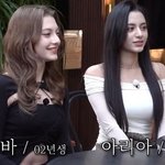 <b>상위</b> 1% 명문대생에서 아이돌이 된 걸그룹 멤버