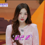 크러쉬<b>신효섭</b>여자친구레드벨벳조이박수영
