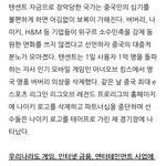 이재명도 대단하다 이런 카카오를 밀어<b>주려</b> 하다니