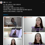 [개념좀] 요즘 학부모 <b>민원</b> 수준… 교사 멘탈 갈리는 소리 여기까지...