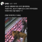 고기 냄새 맡고 마트 출근한 야생사자