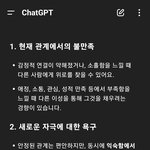 <b>애인</b>있는데 왜 그런거냐고?