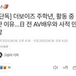 아니 주<b>학년</b> 뭐임