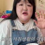 자취' 이국주 "돈 있으니까 쓴다고?"...<b>식비</b> 논란 선긋기