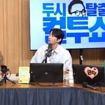한해 ‘컬투쇼’ 5년만 하차 “좋은 일 때문” 결혼 의심에 “다음주...
