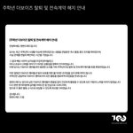 주<b>학년</b> 탈퇴 뭐임?