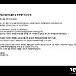 [댓글부탁해] 주<b>학년</b> 탈퇴뭐임 ㄷㄷ