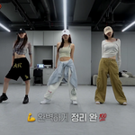 에스파 멤버 <b>MLB</b>모자 자주 쓰는 듯