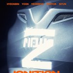 나우즈, 7월 9일 컴백 확정…<b>신보</b> '이그니션' 티징 포스터 공개