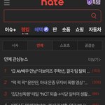 니네 이래도 남<b>돌들</b> 빠냐..?