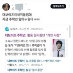 더보이즈 주학년 팬의 심정 변화