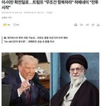 미국 군인들도 옳지 않다고 여기면 한국 군인들처럼 손떼라!!