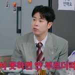 피하려고 쓴 꼼수 “일부러 넘어져, 운동 못하면 안 불러”(<b>나래</b>식)
