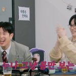 박나래, 이상형 <b>셔누</b>와 깜짝 전화 연결…피오 "몸만 봐!"