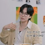 김진우 "이상형은 한지민…나 같은 사람 좋아해"