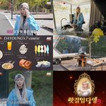 우주소녀 다영, 캠핑서 신식 <b>카라반</b>에 감탄···“두바이 온 것 같아”
