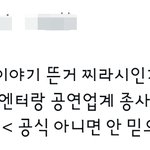 [군대] <b>찌라시</b>래