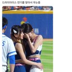 [댓글부탁해] <b>이주은</b> 치어리더 왤케 욕먹음