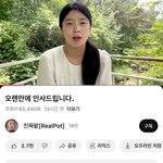 와 진짜팥 부부 기억하는사람? 결국 이혼<b>햇대</b>