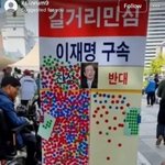 이재명 실제 길거리 <b>민심</b>!!