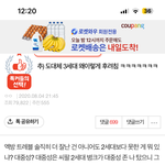 와 <b>이글</b> ㅈㄴ 신기함
