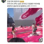 [방탄소년단] 남준쓰 아트바젤간겨?