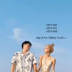 '최진실 딸' 최준희, '결혼설' 돌 만…"나만의 개콘, 기빨리는...