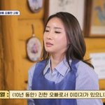 미스차이나' 소월 "<b>천명훈</b>이 날 짝사랑한다고? 내게도 시간이 필요해"...