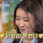 천명훈, 짝사랑 女 만났다…10년 만에 '<b>닭발</b> 데이트' 깜짝