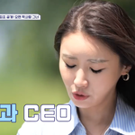 짝사랑 여사친 최초공개…"피부과 <b>CEO</b>에 미스 차이나 출신"...
