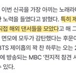 [군대] 난 방탄에 J홉이 있어서 별 걱정이 안 됨
